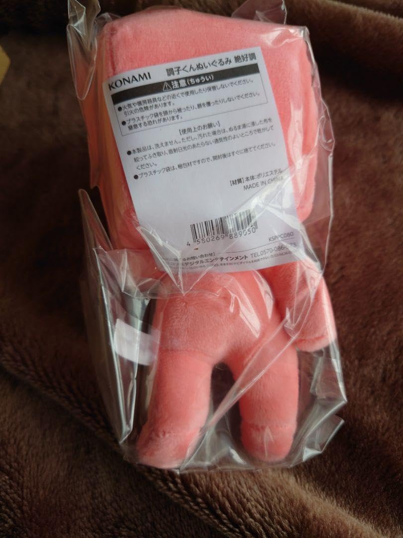 Amazon.co.jp: コナミ プロスピ 調子くん ぬいぐるみ 絶好調